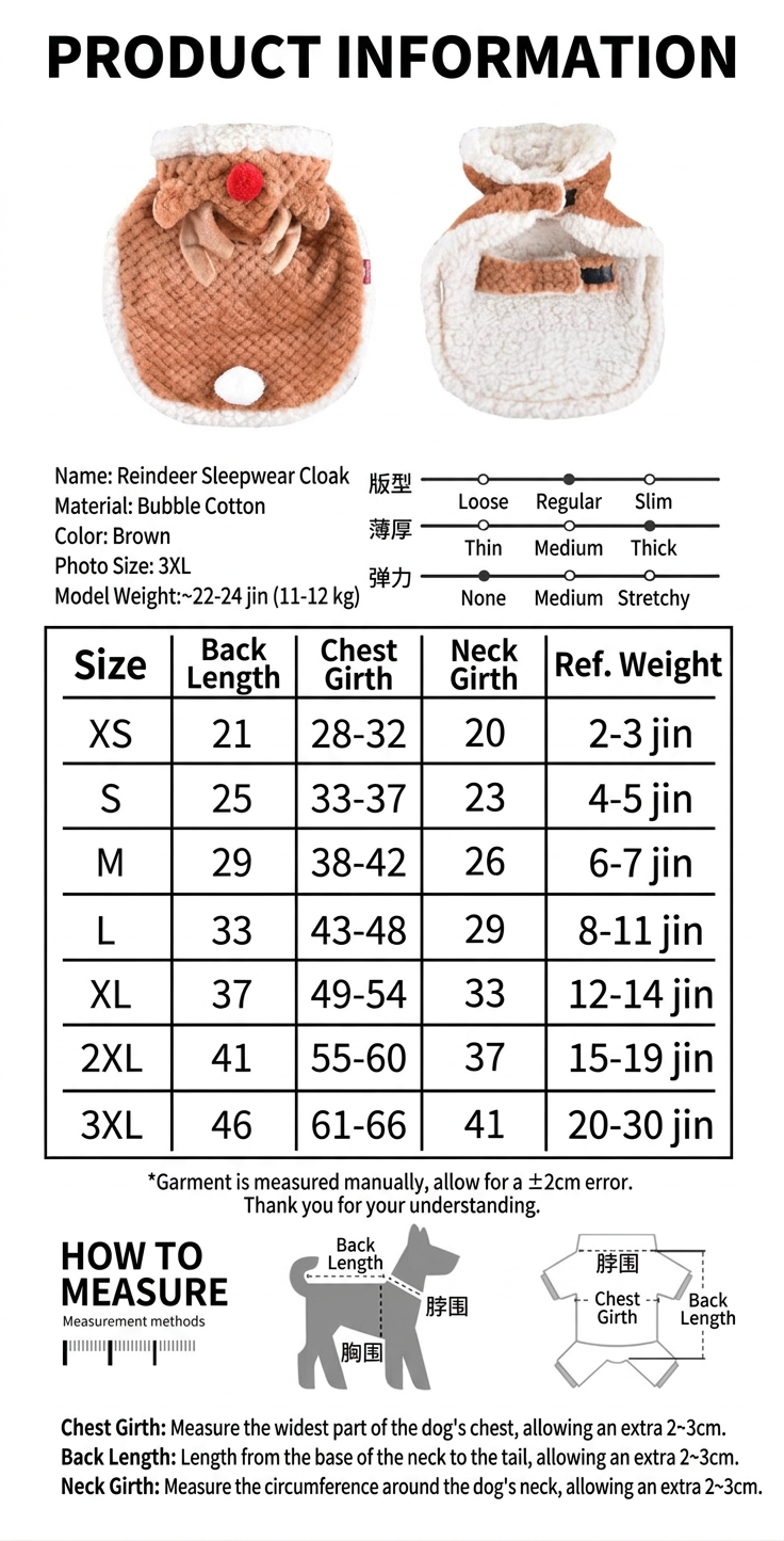STAYPAW Festive Elk Dog Cape Robe Soft Fleece Winter Blanket Coat - Detail 8