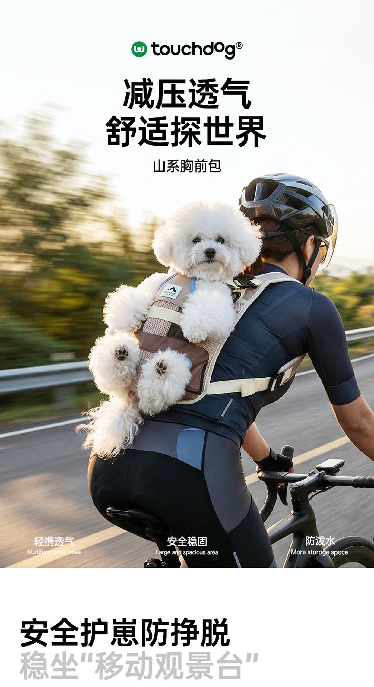 STAYPAW Outdoor Trail Pet Front Carrier Backpack for Small Dogs and Cats - Detail 1