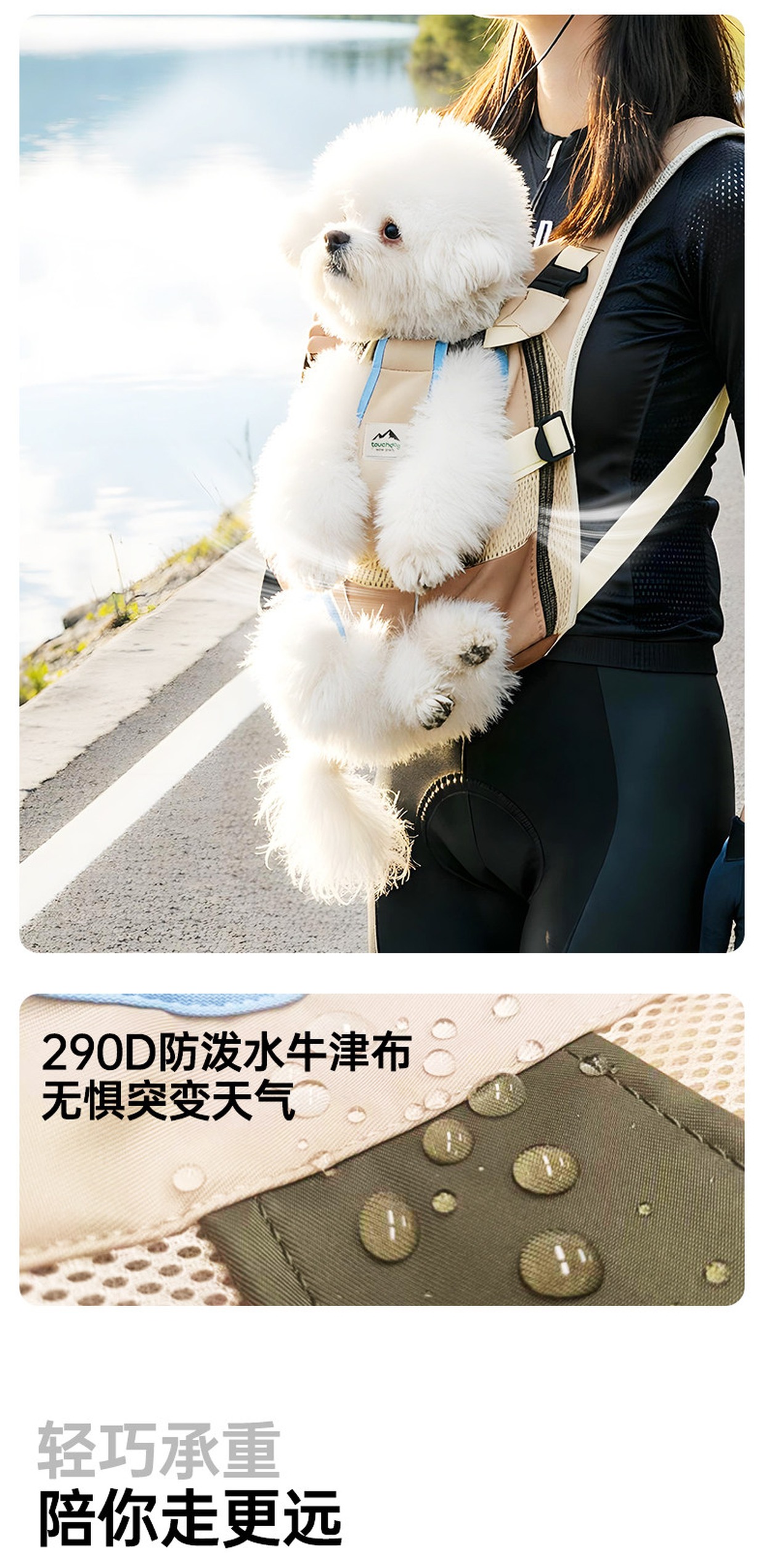 STAYPAW Outdoor Trail Pet Front Carrier Backpack for Small Dogs and Cats - Detail 3