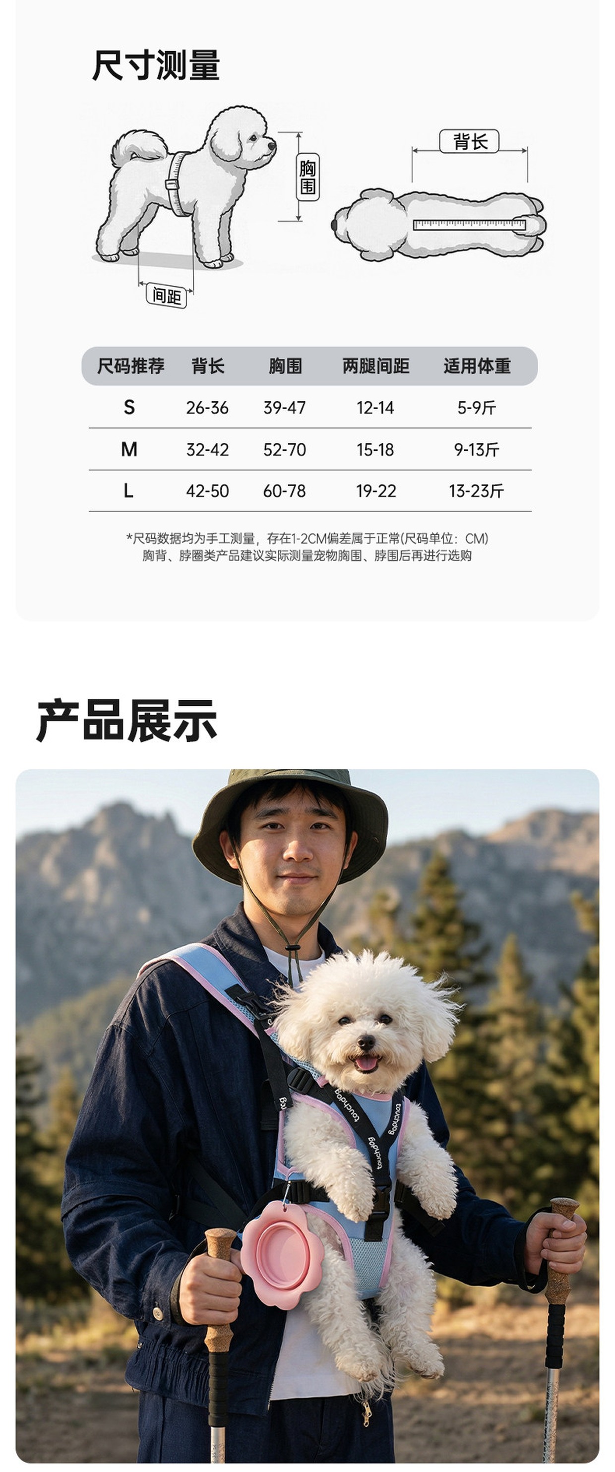 STAYPAW Outdoor Trail Pet Front Carrier Backpack for Small Dogs and Cats - Detail 14